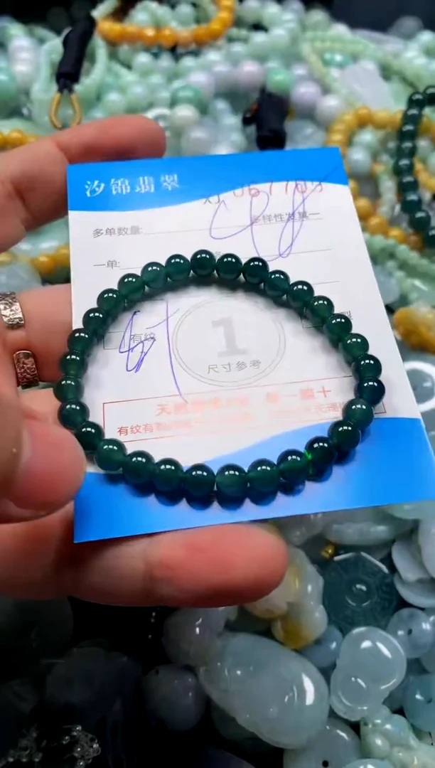 颈饰未镶嵌翡翠闪购商品0067709