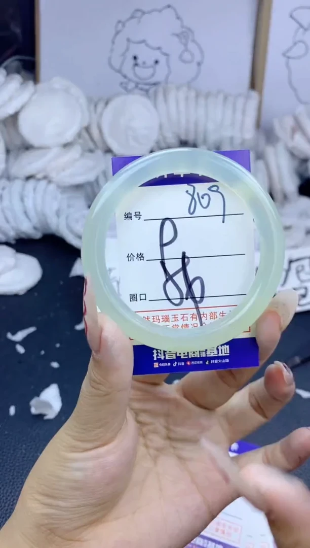手镯玛瑙/玉髓未镶嵌809
