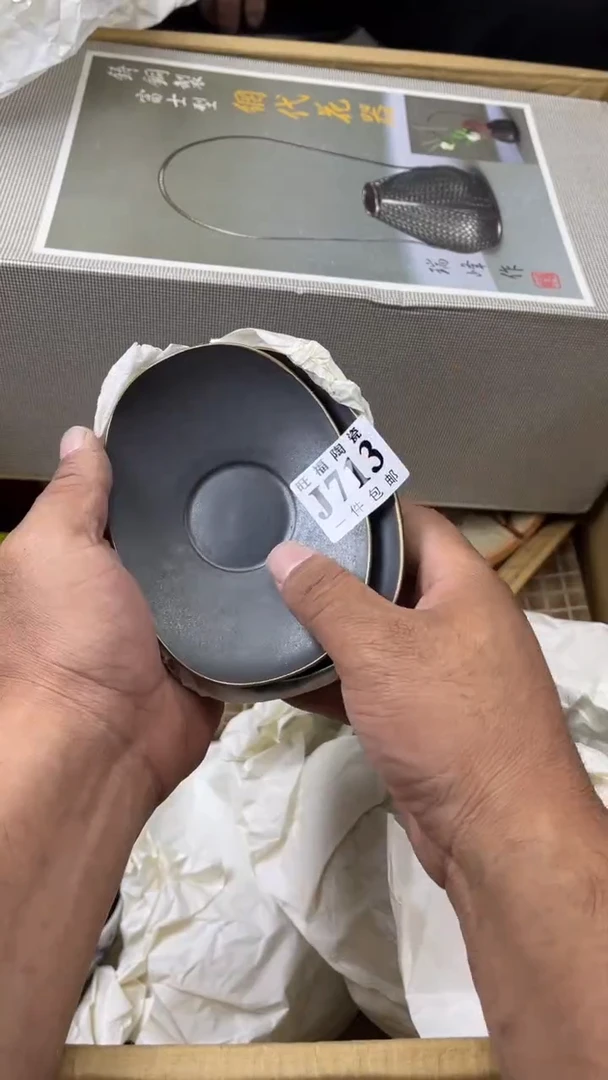 瓷片q***倩旺福家陶瓷一号商品