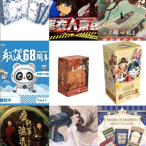 小帅【拆盒】【非遗好物】 F卡牌浮力合集 收藏卡牌 【默认代拆】