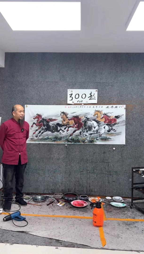 国画金***店138x68cm  八骏 补差价