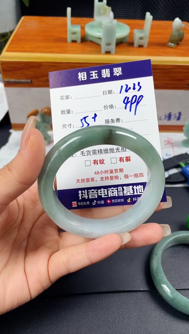 未镶嵌定制翡翠嗑****O1