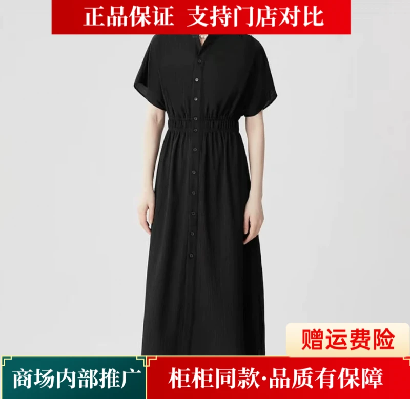 商场同款松紧腰显瘦V领休闲连衣裙女士优雅纽扣气质长款裙A500351