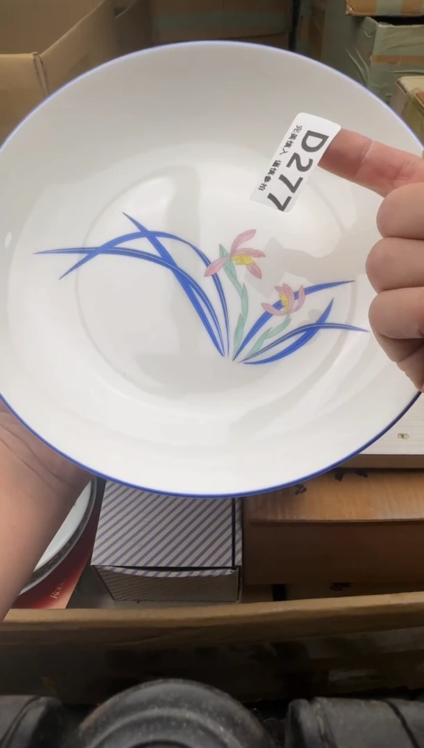 瓷片277