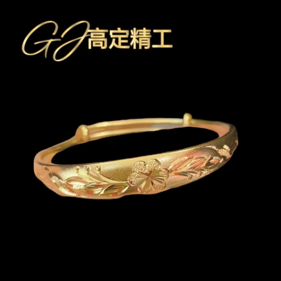 【香港正品】花开富贵推拉手镯（1134）