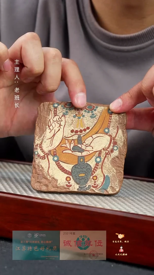 【闪购商品】紫砂茶壶璎珞锤辉杯垫