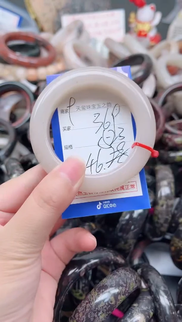 未镶嵌手镯石英质玉369