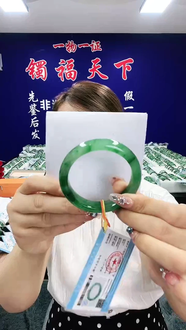 未镶嵌手镯石英质玉（非洲翠）1