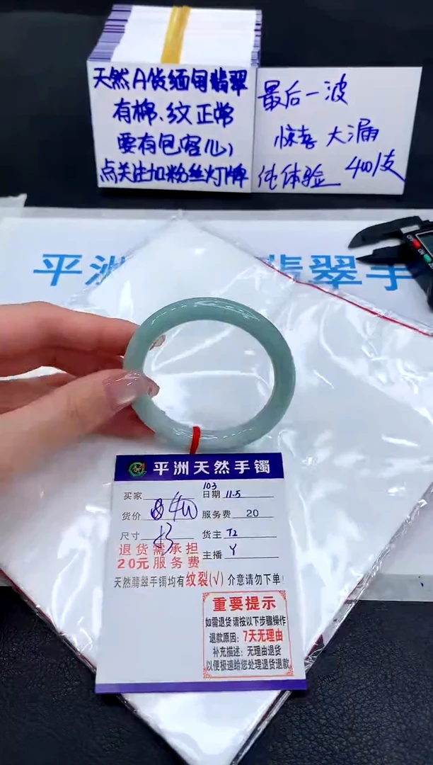 未镶嵌手镯翡翠1111111111