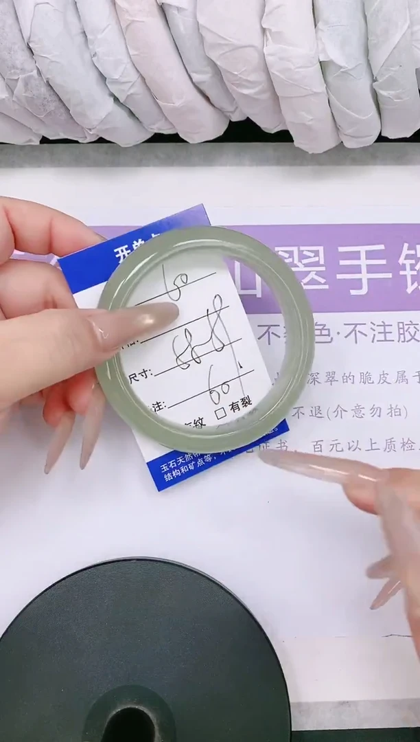 未镶嵌手镯石英质玉多样性发货-60-58/9