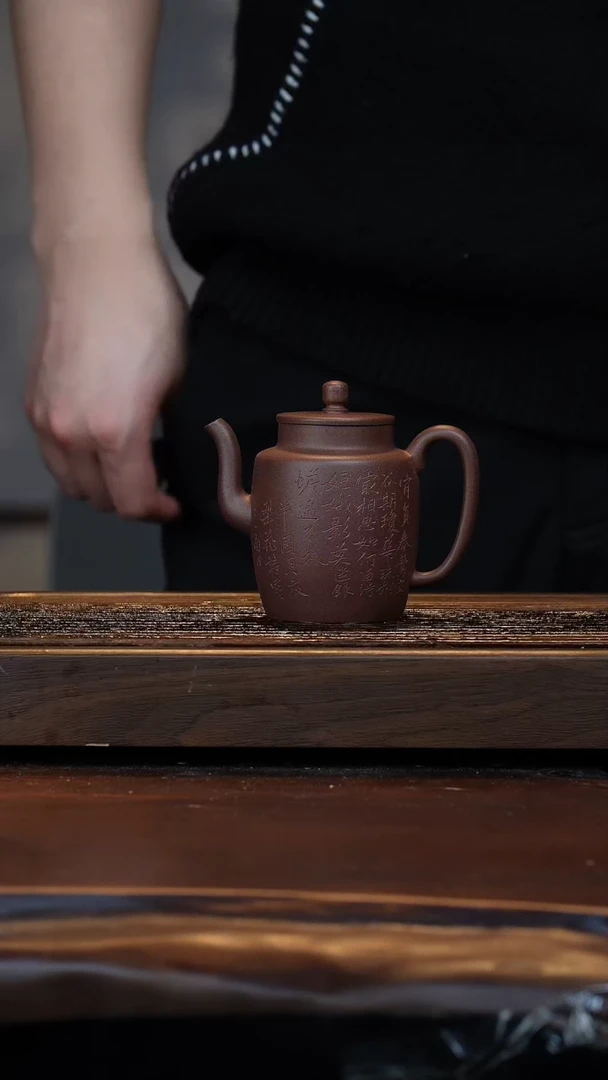 【闪购商品】紫砂茶壶新年福利子冶汲直