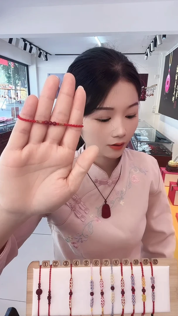 手工编织朱砂手绳
