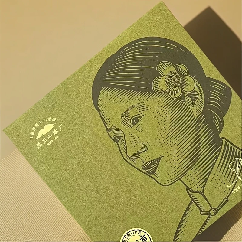 懂茶帝-韦洁群翘楚六堡茶.2013年社前茶180g/盒