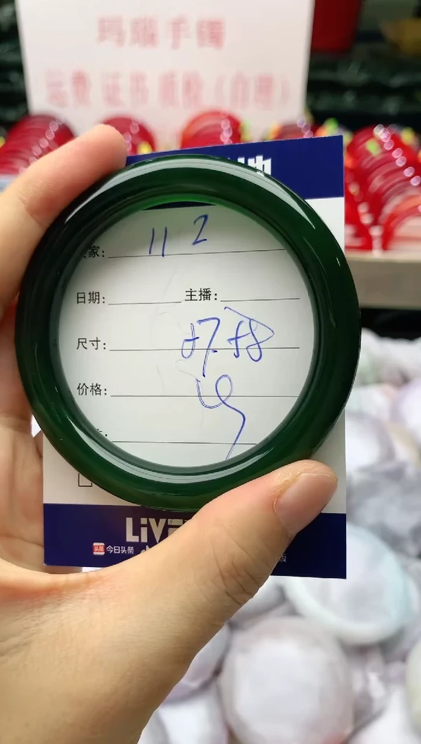 玛瑙/玉髓手镯未镶嵌112