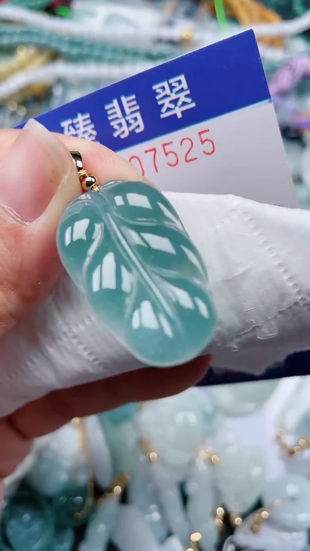 颈饰未镶嵌翡翠.0007525