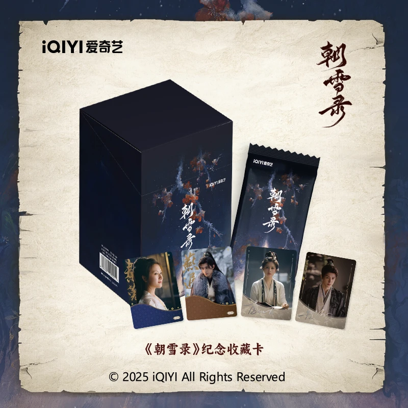 蛋黄【叠叠2.0】朝雪录官方影视收藏卡（默认代拆）