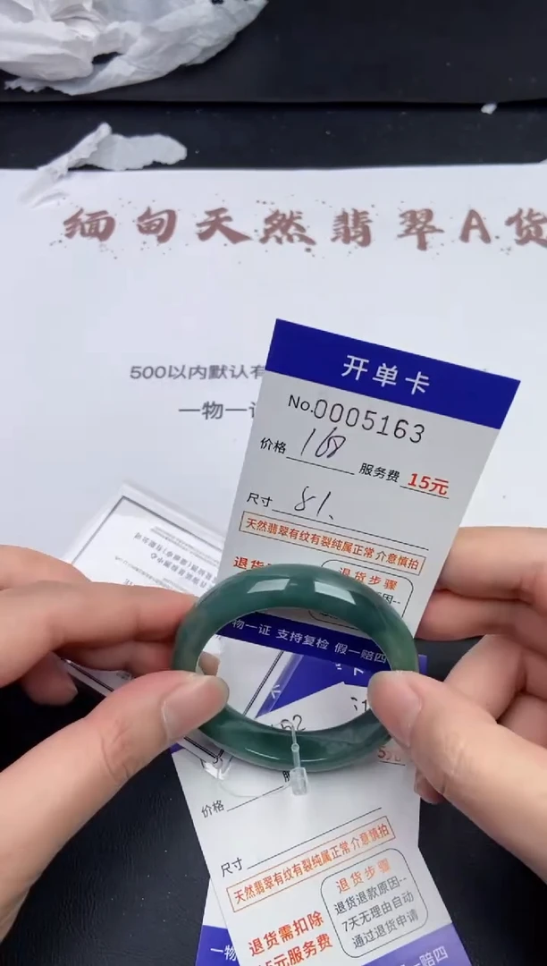 【闪购商品】5163拍哪个发哪个看好再下单