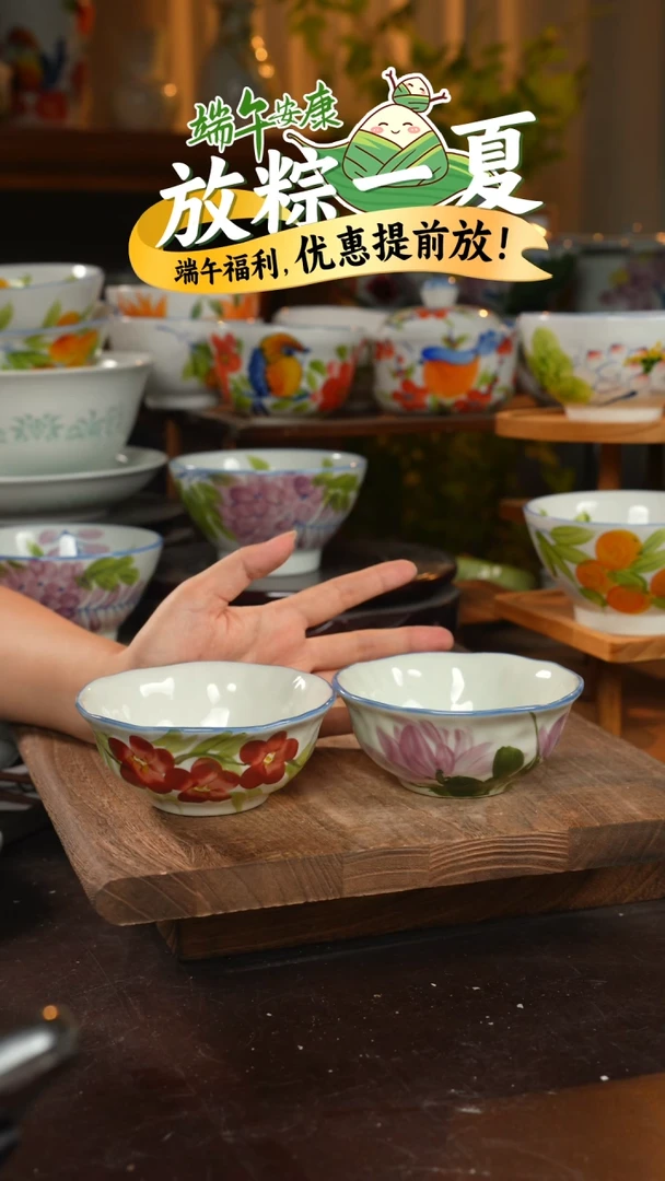 瓷2个景德镇高温釉下彩食品级陶瓷