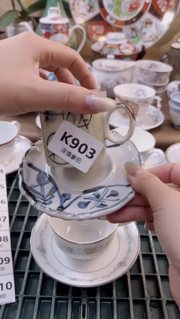 【闪购商品】杯             903