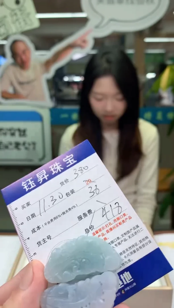 未镶嵌定制翡翠南*枫天然翡翠A货  貔貅吊坠