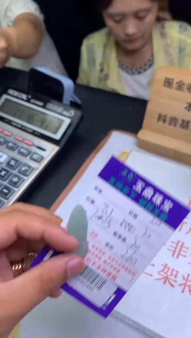 定制翡翠未镶嵌路***?F02002483