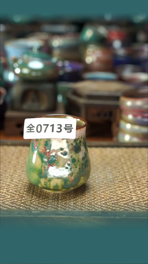 小**哼原产地手作原矿钧汝瓷713