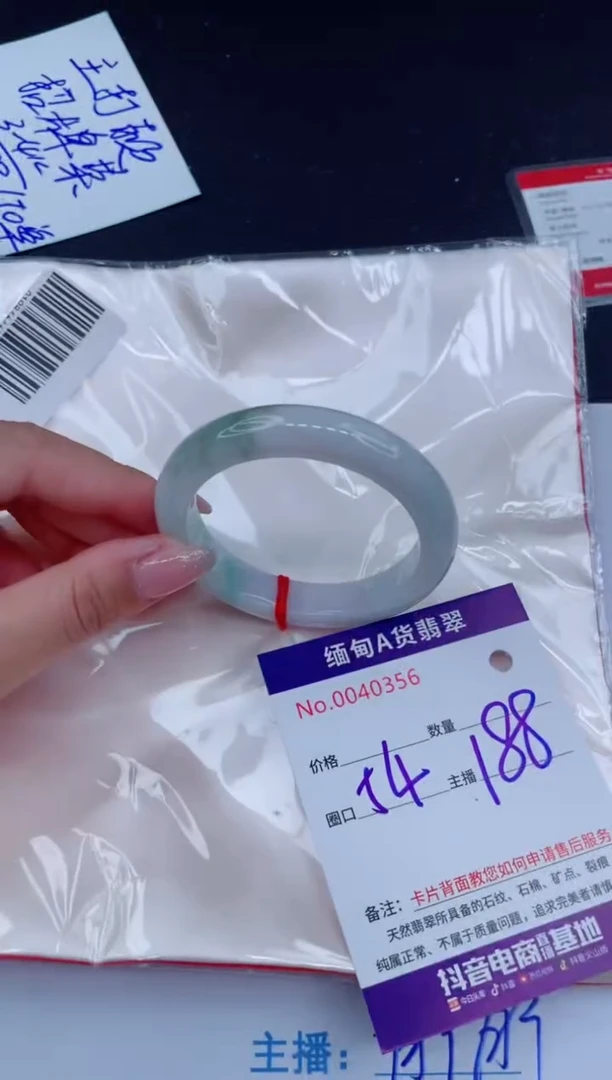 未镶嵌手镯翡翠幸***使