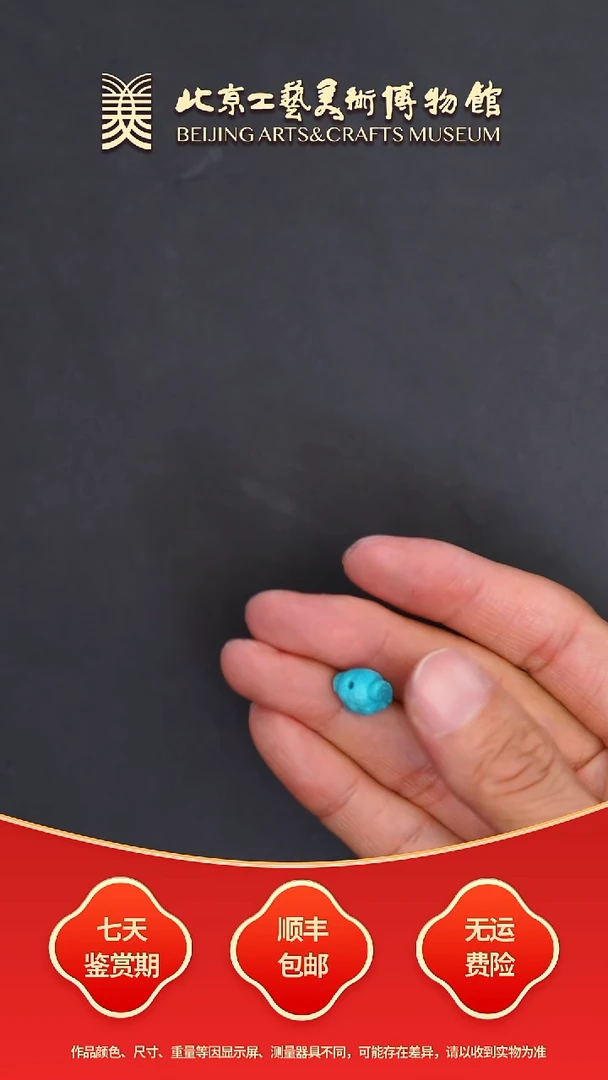 未镶嵌绿松石挂件B1002GMD1001蓝色吉祥小象