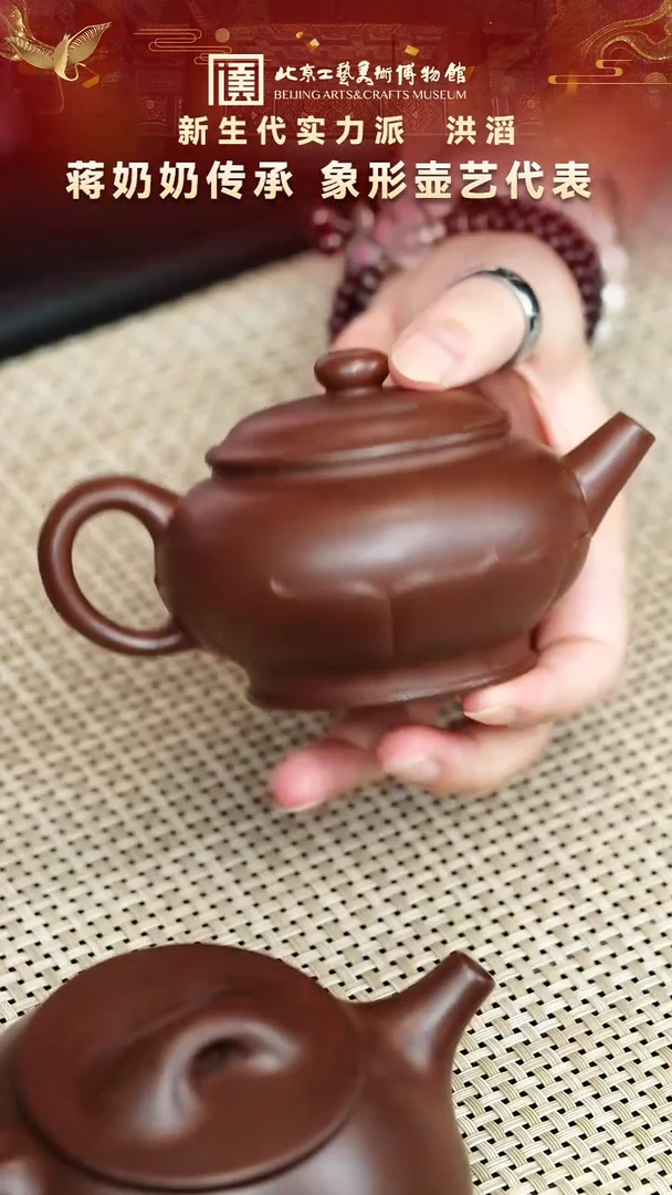 11宜兴紫砂非遗福利品