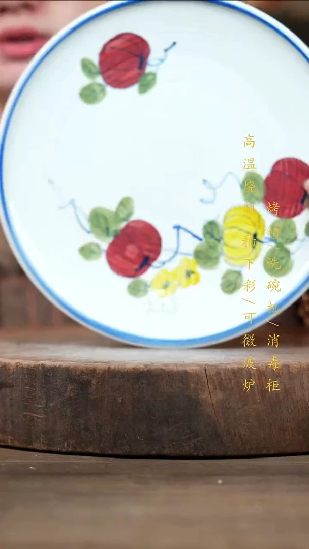 瓷片景德镇高温釉下彩（食品级）