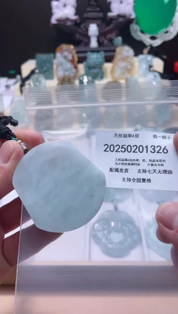 【闪购商品】翡翠颈饰未镶嵌闪购商品8号店20025003004