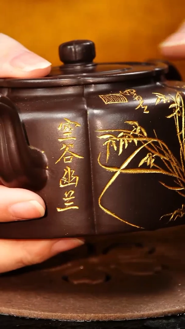 茶壶紫砂丁雪英 周盘115 紫泥280毫升