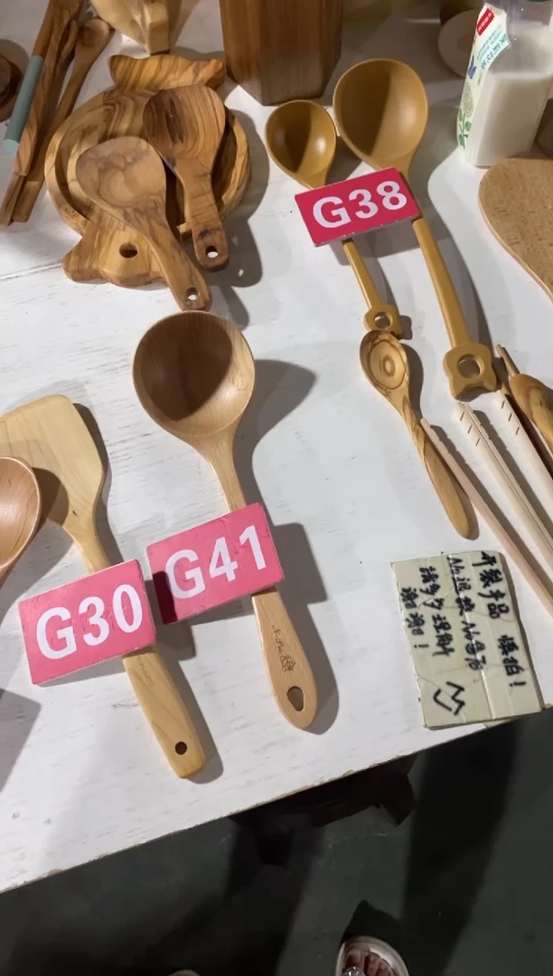 木闪购2025/7/15 G41