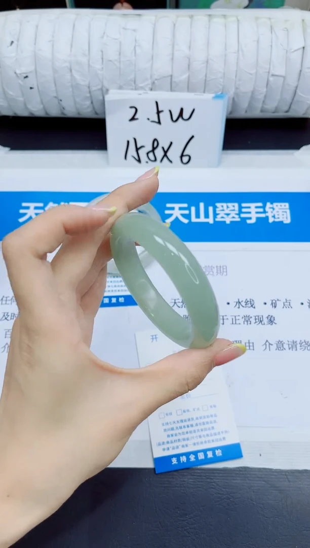 石英质玉手镯未镶嵌224/60