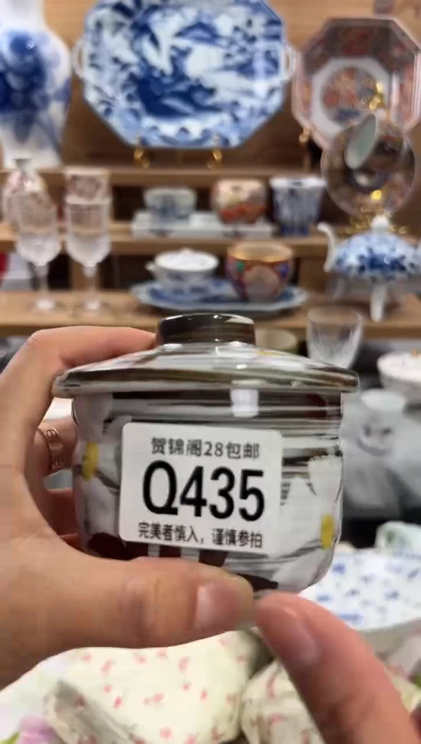 瓷片金****a      Q435