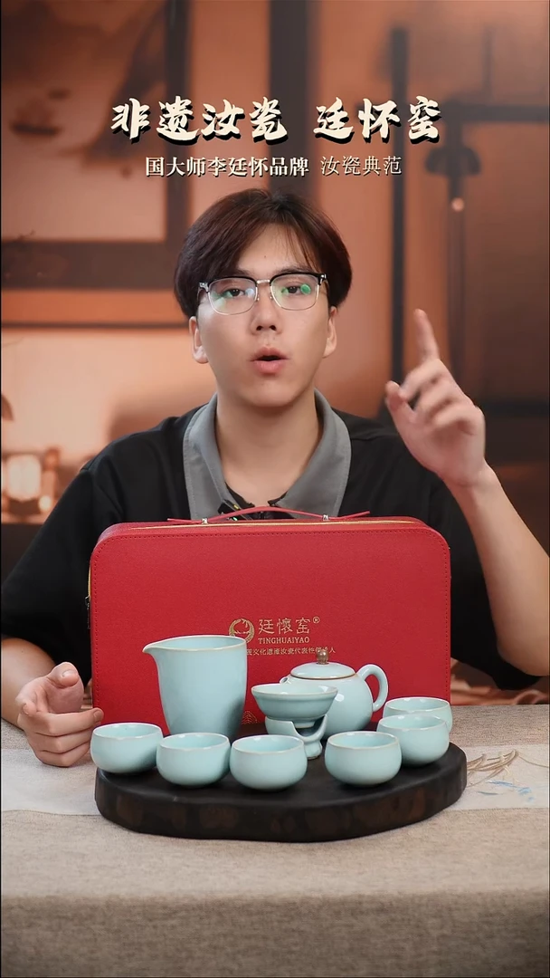 廷怀窑国大师天青色西施壶套组十件套
