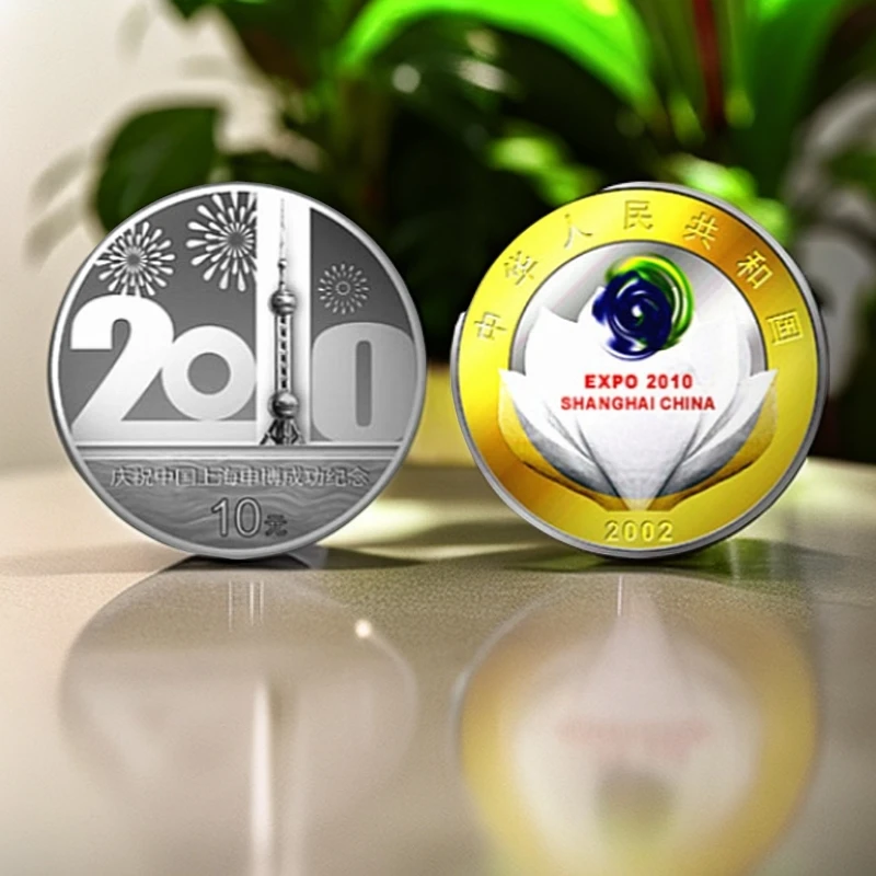 2002年庆祝上海申博成功1盎司银币 有氧化白斑