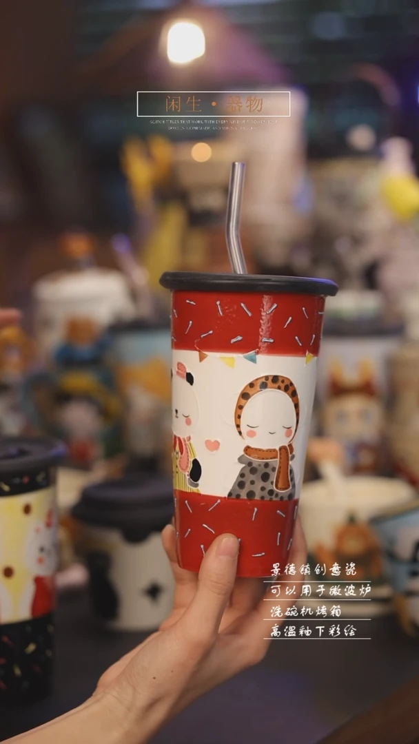 【闪购商品】景德镇可爱设计师款陶瓷