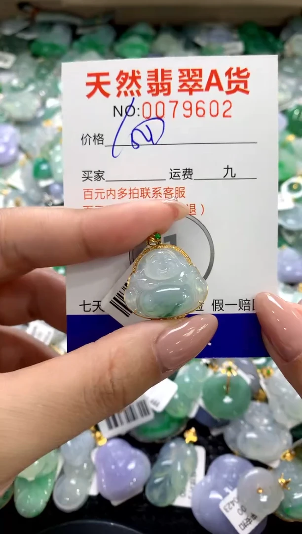 颈饰18K金镶嵌翡翠1111111111111111