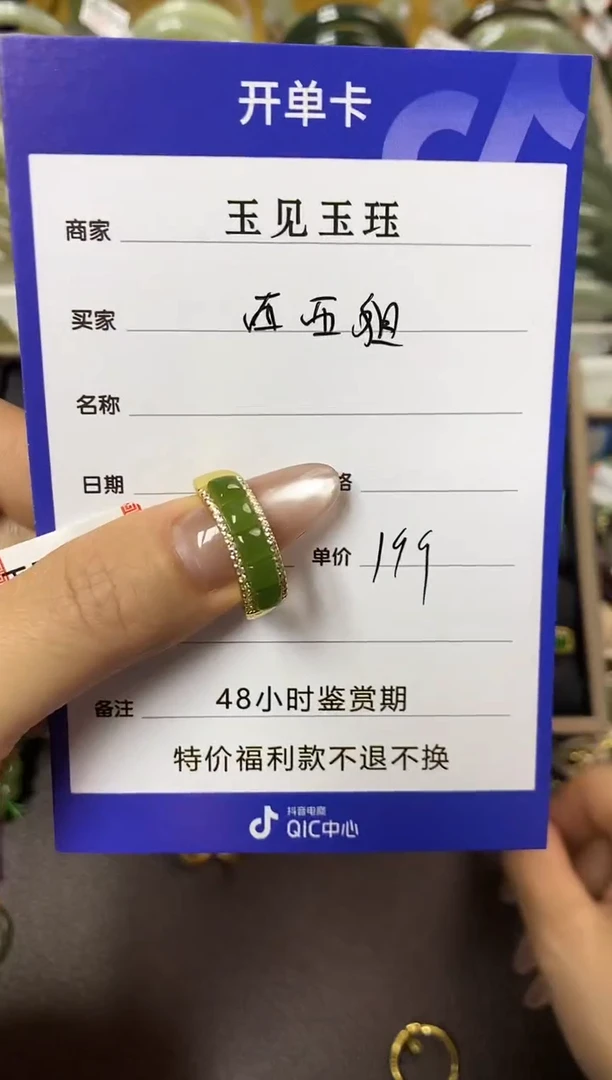 【闪购商品】和田玉戒指未镶嵌和田玉碧玉银镶戒指