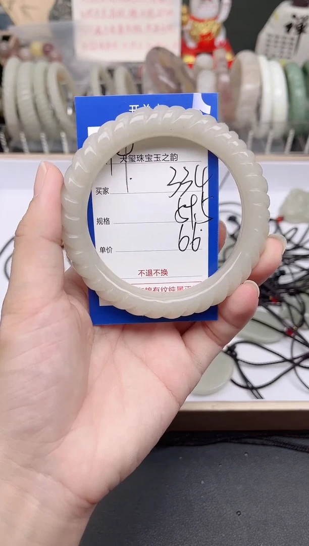 未镶嵌手镯石英质玉334