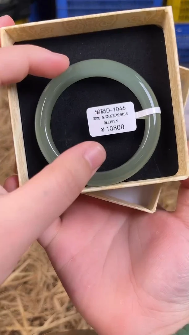 石英质玉手镯未镶嵌所见即所得 编码D1046