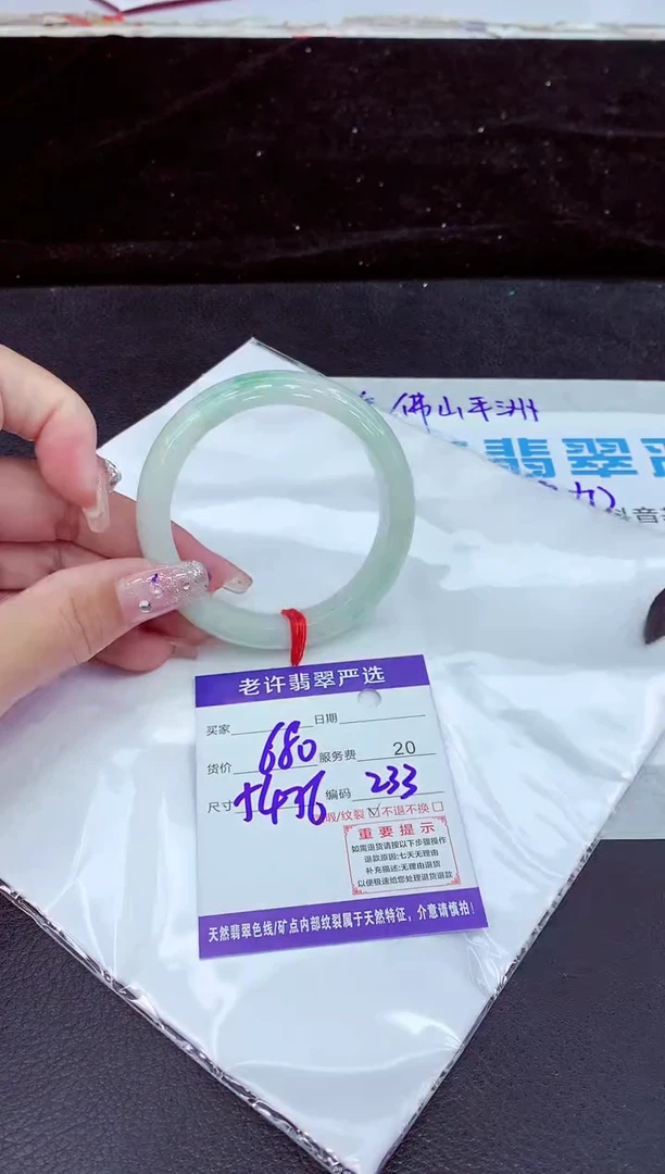 未镶嵌手镯翡翠11