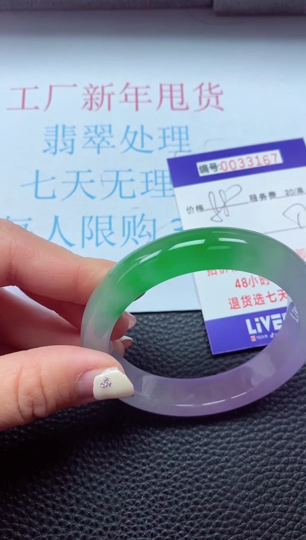 【闪购商品】以实物为准0000033167