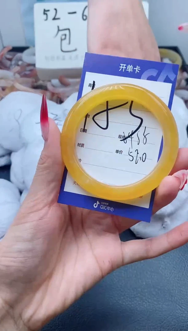 【闪购商品】石英质玉手镯未镶嵌153-54