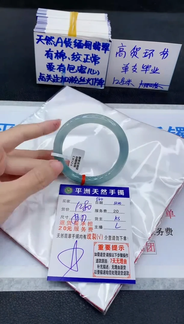 未镶嵌手镯翡翠11111