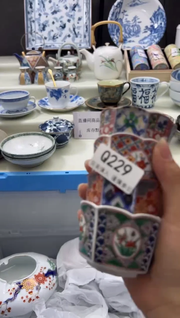 瓷片229q