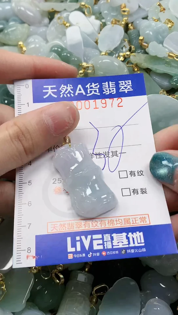 未镶嵌挂件翡翠纯天然a货翡翠