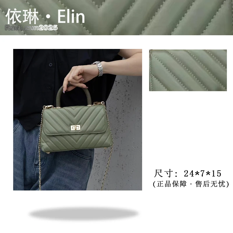 【Elin定制】2025年秋冬新款女包时尚设计单肩包XKY-6893-绿色
