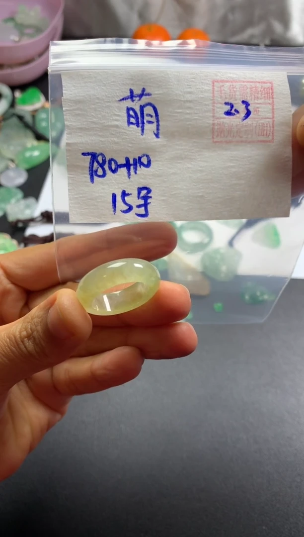 【闪购商品】定制翡翠未镶嵌萌宝